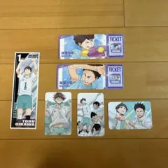 ハイキュー　青葉城西高校