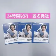 松村北斗　SoftBank Samsung Galaxy ステッカー
