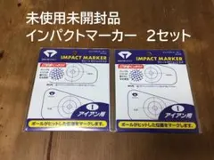 未使用品2セット　インパクトマーカー　アイアン用　5シート10ショット×2のサムネイル