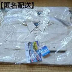 作業着　長袖シャツ２点　綿100%　ストレッチ　メンズ