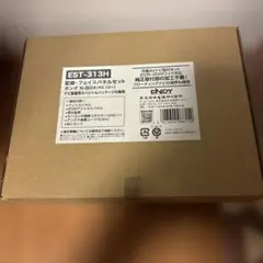 ホンダ　N-BOX ⚠️使用済の残り　配線•フェイスパネルセット　EST-313Hのサムネイル