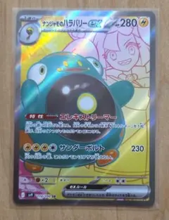 みお様 リクエスト 2点 まとめ商品