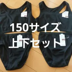 【新品未使用】女児 ガールズ 女の子 150 ハーフトップ ショーツ 上下セット