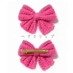 【ハンドメイド】編み物リボンヘアクリップ／ピンク／ライブ／イベント／推し活