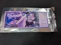 Item thumbnail for item 9c99d8fd-6fa5-4340-87e3-008d219e1127