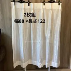 ホワイトメッシュカーテン 幅88×長さ122 2枚組のサムネイル