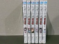 2026年最新】生者ノ行進の人気アイテム - メルカリ