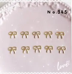 ネイルパーツ １０ピース リボン ゴールド デコパーツ