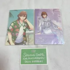 うたプリ 寿嶺二 シャニスト 特典