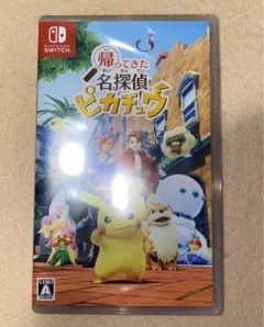 帰ってきた 名探偵ピカチュウ パッケージ版　GMP