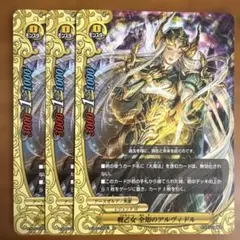 ヴァンガード】傲然の貴公子 フィランダ【RRR】D-BT13/015 - メルカリ