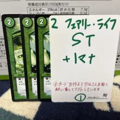 ああああ様 リクエスト 2点 まとめ商品