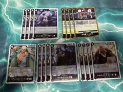 ワンピースカードゲーム 黒 R 受け継がれる意思 まとめ売り