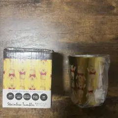 Disney くまのプーさん ステンレスタンブラー