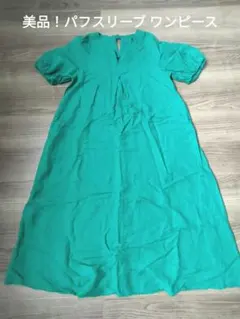 美品 シンプリシティエ リネンロングワンピース マキシ丈 F