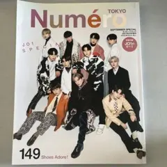 Item thumbnail for item be14bf72-8581-4e8d-8dd2-070a8a6b7c97