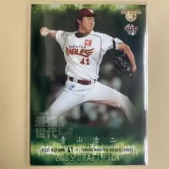 Item thumbnail for item 27339d67-82da-4dd9-8b00-f9b12474ff8a