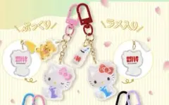 サンリオ お揃いニコニコキーホルダー ハローキティー
