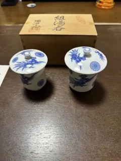 有田焼 湯飲み 2個セット