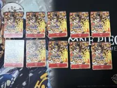 ワンピースカード　サボ　vジャンプ プロモ10枚