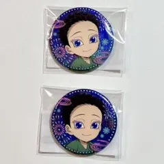 鬼滅の刃 狛治と恋雪 缶バッジ 花火大会 webくじ