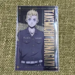 東京リベンジャーズ 列島爆走 箔押し クリアカード 花垣武道