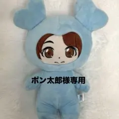 ポン太郎様専用