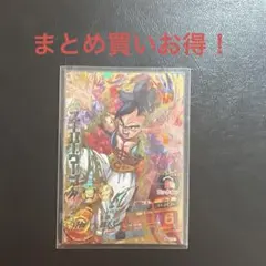 2026年最新】ドラゴンボールヒーローズ旧弾の人気アイテム - メルカリ
