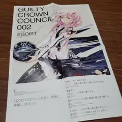 ギルティクラウン 声優複製サイン入り クリアポスター - メルカリ