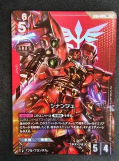 2025年最新】スリーブ シナンジュの人気アイテム - メルカリ