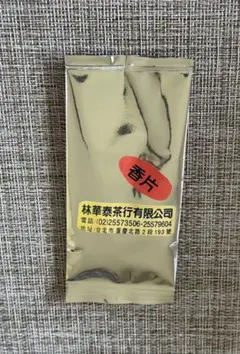茉莉香片［ジャスミン茶］のサムネイル