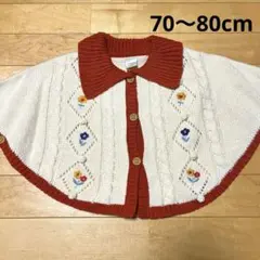 お花刺繍ニットポンチョ