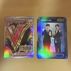 非売品】ジャルジャルex エクストレカ 超ジャルジャル祭 公式