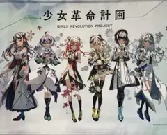 【未使用】少女革命計画 罪十罰 美古途チェキセット/ 神椿 KAMITSUBAKI STUDIO新プロジェクト「少女革命計画」より罪十罰