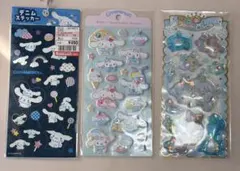 シナモン　デニム　ジュエルマシュマロ　ステッカー　ぷくっとシール　4枚セット