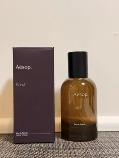 Aesop イソップ Karst カースト オードパルファム 50ml新品未開封