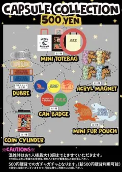 2026年最新】superbeaver ガチャの人気アイテム - メルカリ