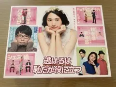 이스케이피스트는 부끄러운 일이지만 유용한 블루레이 4 디스크 세트 이스케이피스트 셰임