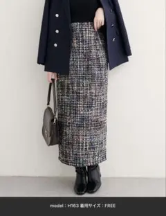 ツイードタイトスカート