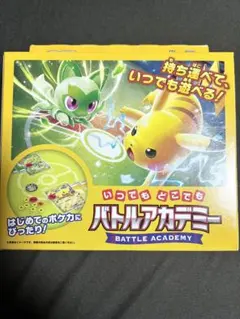 2026年最新】バトルアカデミー プロモの人気アイテム - メルカリ
