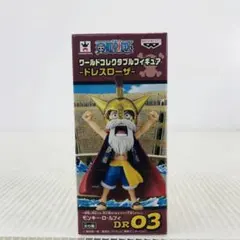 ワールドコレクタブルフィギュア　新品未開封　ドレスローザ24種　コンプリート ワンピース ワールド コレクタブル フィギュア ドレスローザ 4