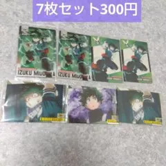 【新品】僕のヒーローアカデミア　ウエハース　カード　緑谷出久　デク　7枚セット
