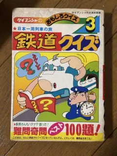 Item thumbnail for item 38f79da0-6b59-48ce-b157-fe268c807e63