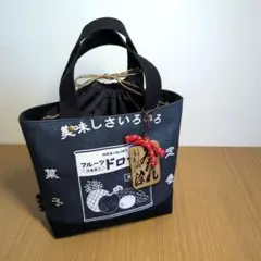 2026年最新】和風バッグハンドメイドの人気アイテム - メルカリ