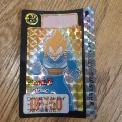 ドラゴンボールZ ベジータ ホロカード 379