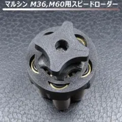 牛五郎様 リクエスト 2点 まとめ商品