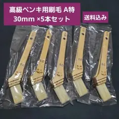 usanbara様 リクエスト 8点 まとめ商品