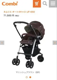 2025年最新】ネムリエ オート4キャスの人気アイテム - メルカリ