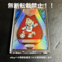 ドミニク ショボスライ Panini Mosaic RC 現ジャージNo. - メルカリ