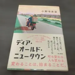 Item thumbnail for item 43975ae5-d202-4f78-ae3a-71571b1891a5